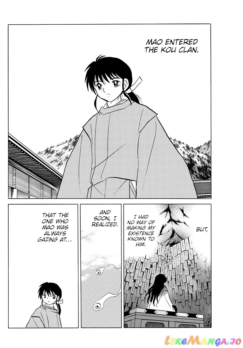 Read Mao  Manga chapter 89 image 7 on Lezhin