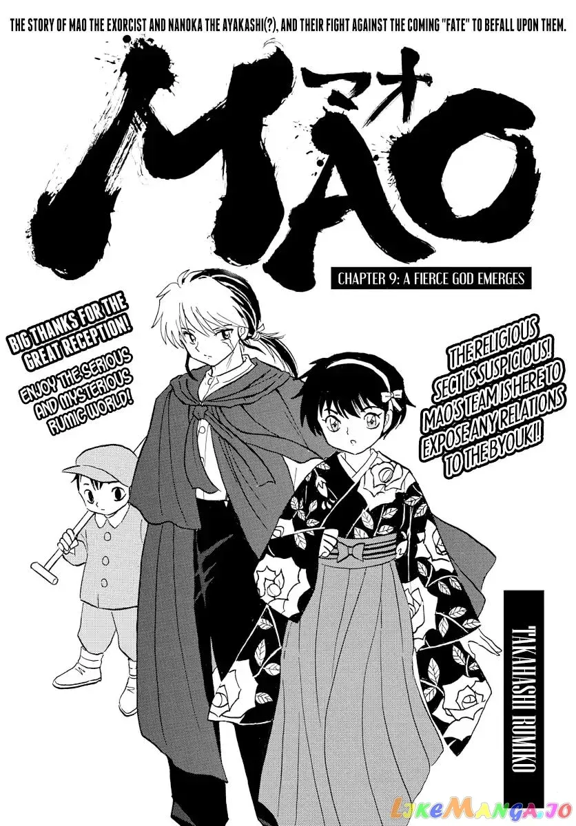 Read Mao  Manga chapter 9 image 0 on Lezhin