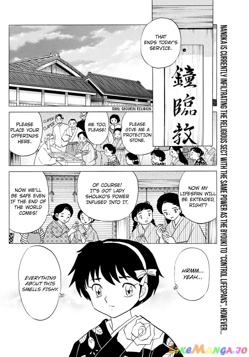 Read Mao  Manga chapter 9 image 1 on Lezhin