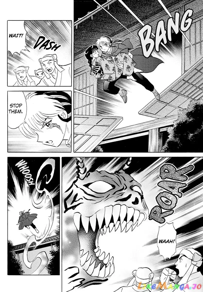 Read Mao  Manga chapter 9 image 13 on Lezhin