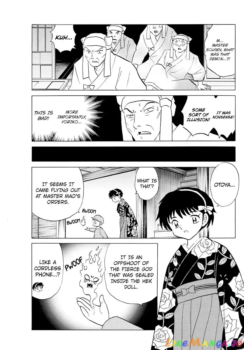 Read Mao  Manga chapter 9 image 14 on Lezhin