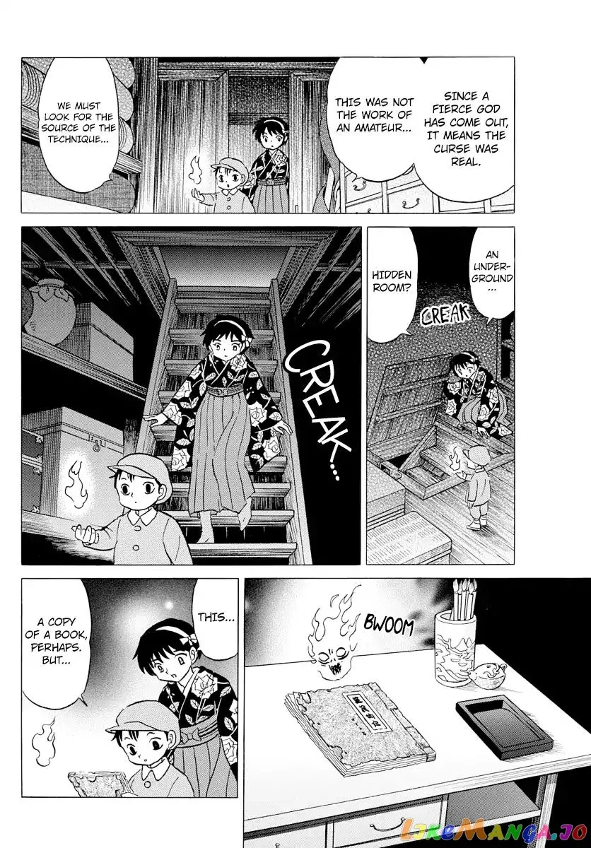 Read Mao  Manga chapter 9 image 15 on Lezhin