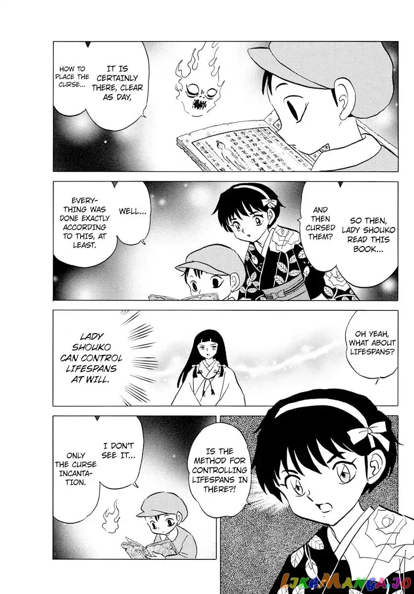 Read Mao  Manga chapter 9 image 16 on Lezhin