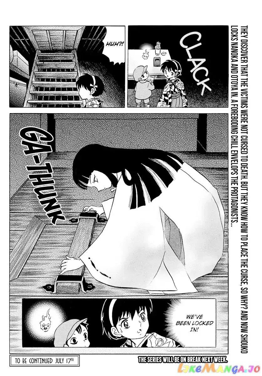 Read Mao  Manga chapter 9 image 17 on Lezhin