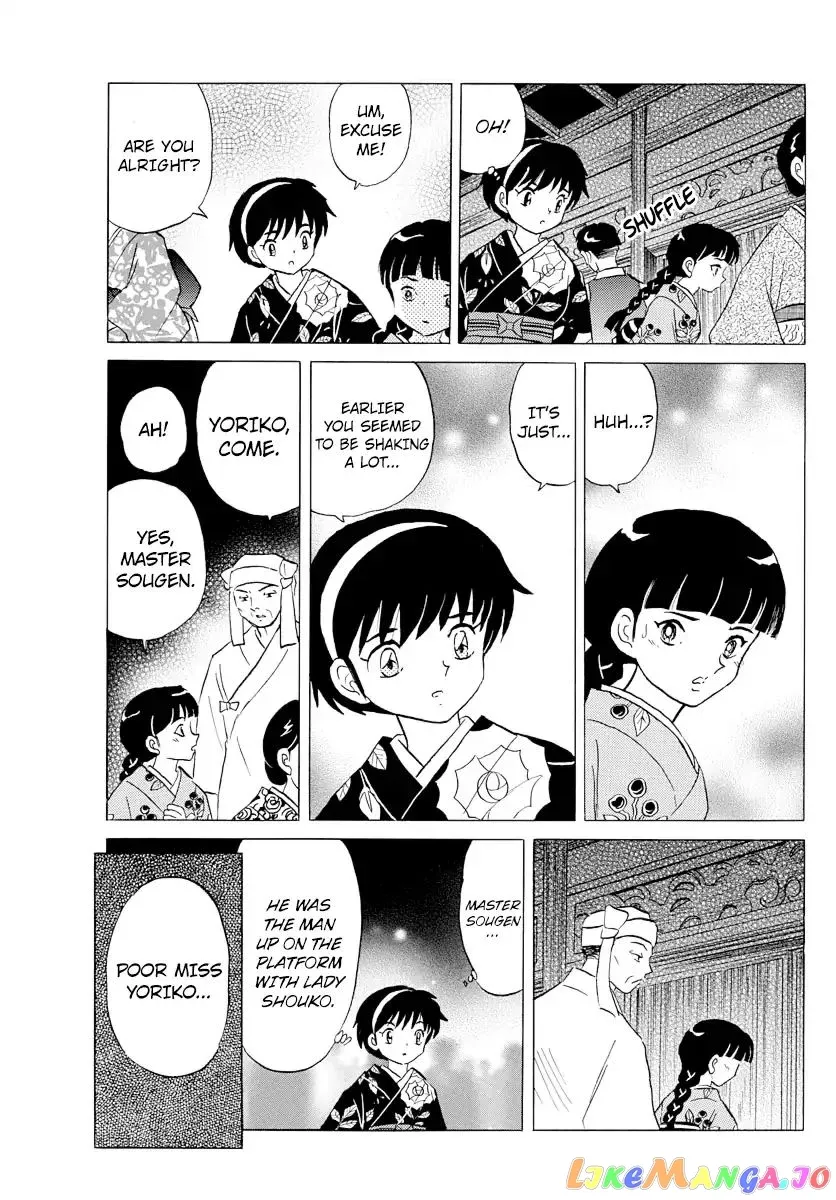 Read Mao  Manga chapter 9 image 2 on Lezhin