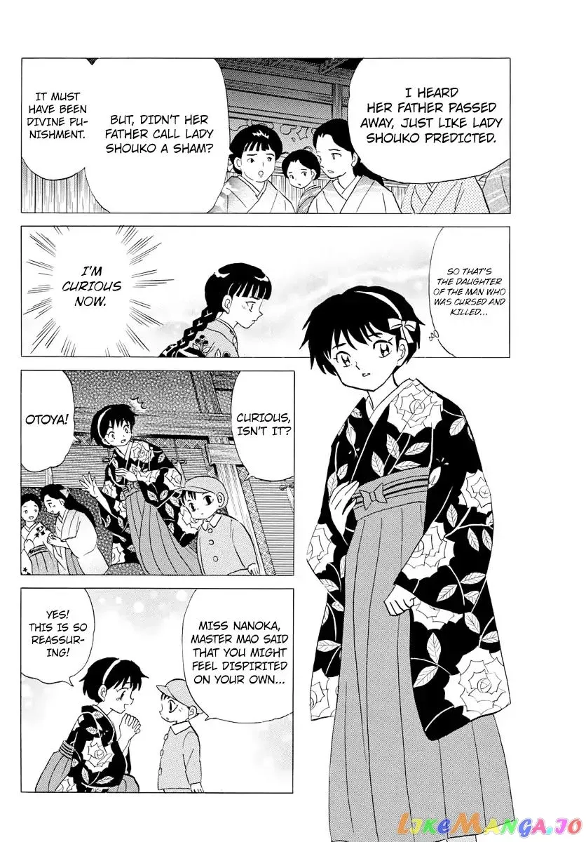 Read Mao  Manga chapter 9 image 3 on Lezhin