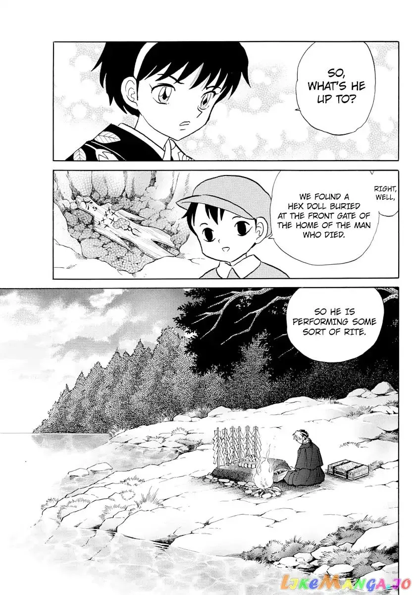 Read Mao  Manga chapter 9 image 4 on Lezhin