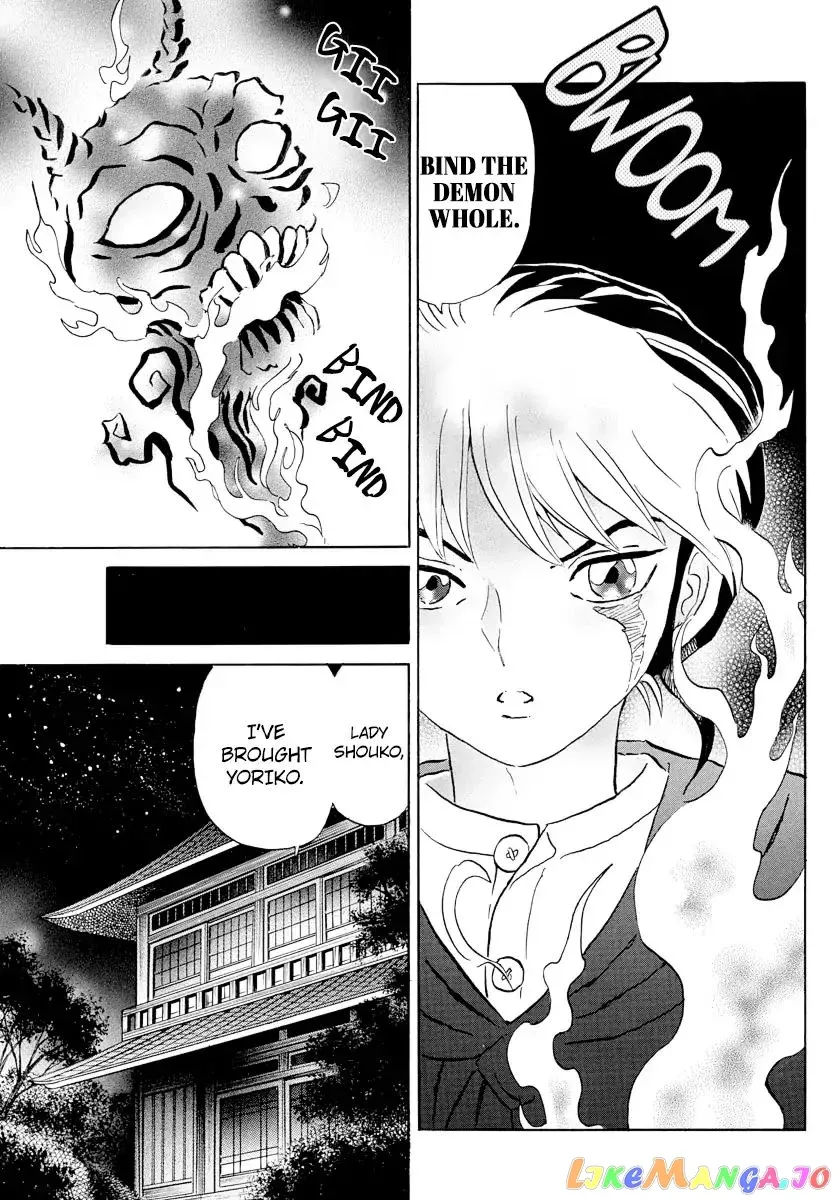 Read Mao  Manga chapter 9 image 6 on Lezhin
