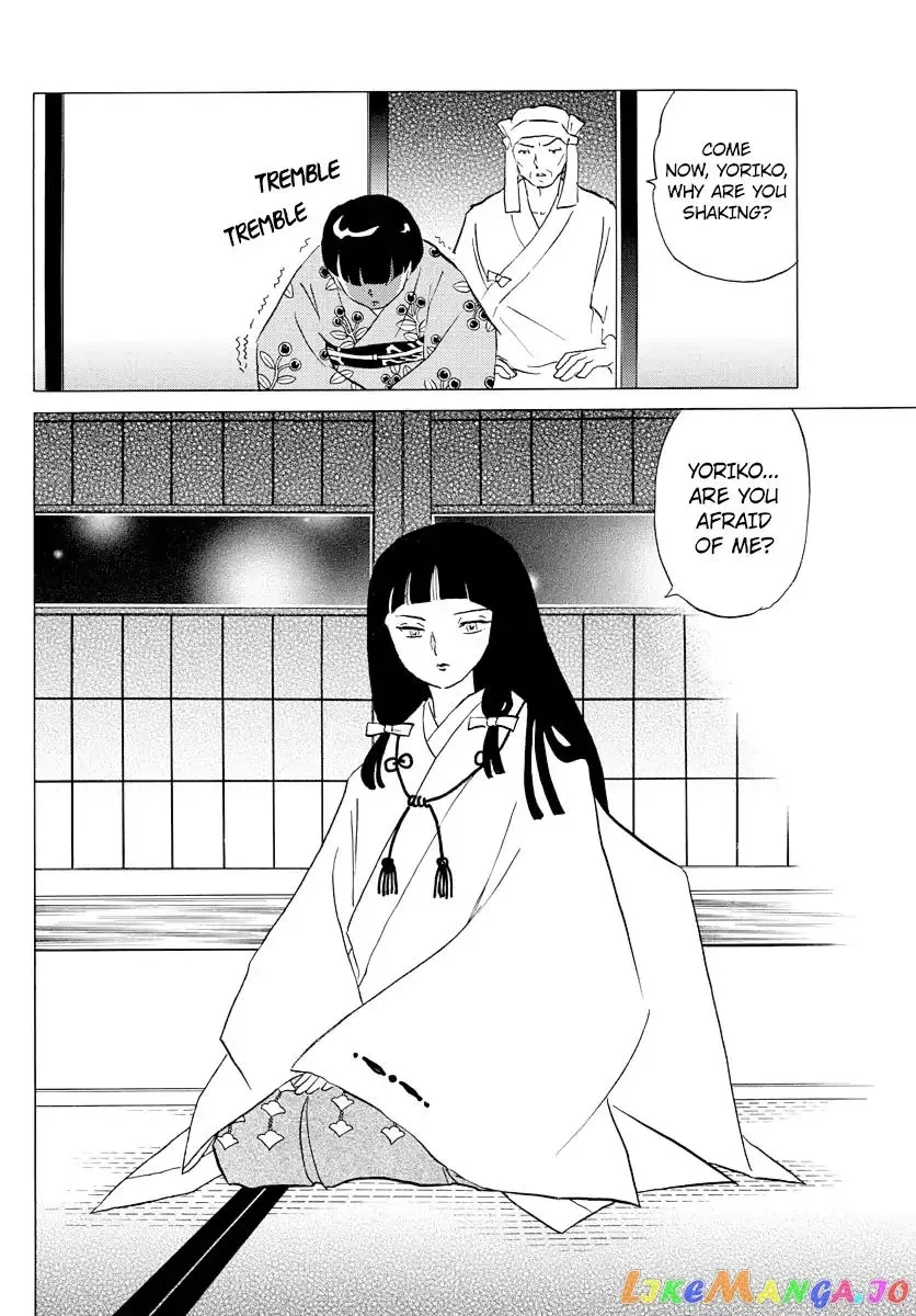 Read Mao  Manga chapter 9 image 7 on Lezhin