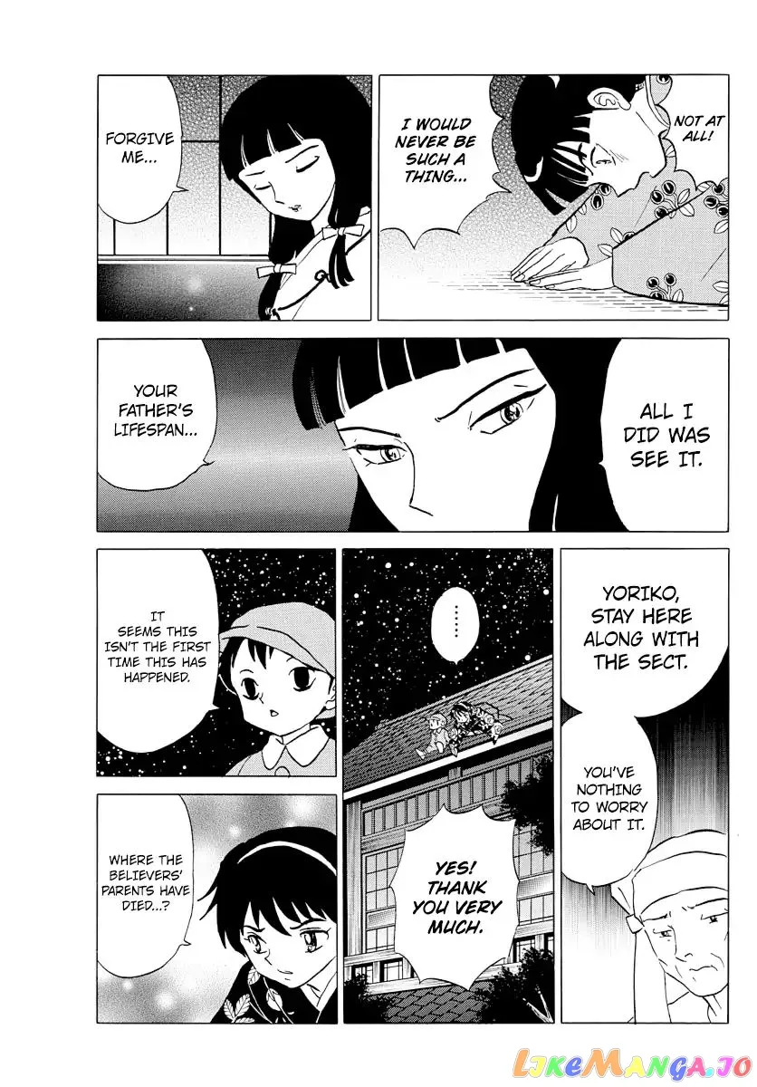 Read Mao  Manga chapter 9 image 8 on Lezhin