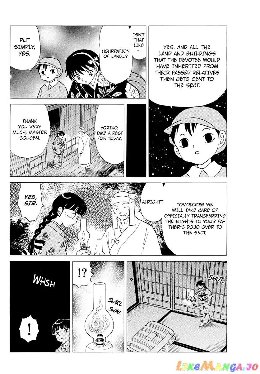 Read Mao  Manga chapter 9 image 9 on Lezhin
