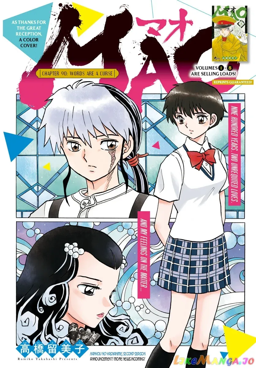 Read Mao  Manga chapter 90 image 0 on Lezhin
