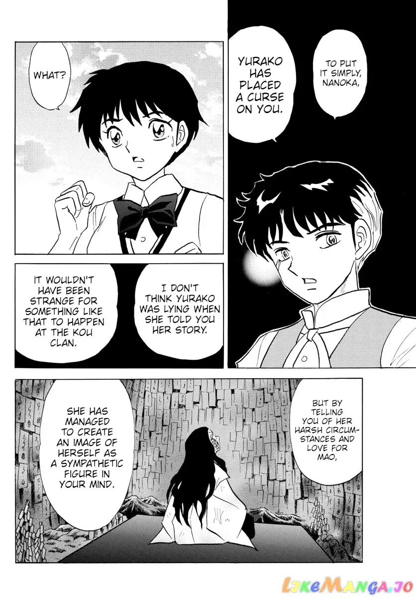 Read Mao  Manga chapter 90 image 12 on Lezhin