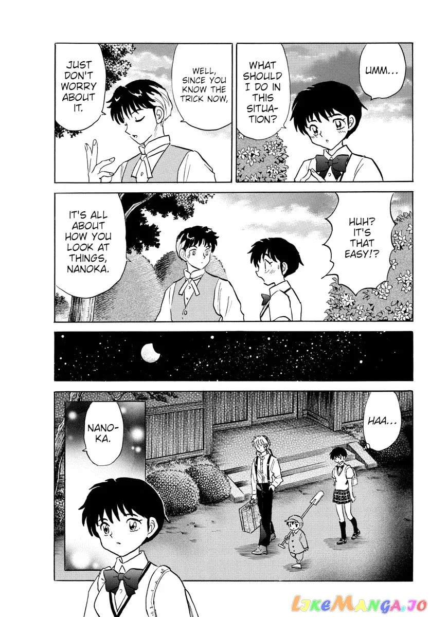 Read Mao  Manga chapter 90 image 15 on Lezhin