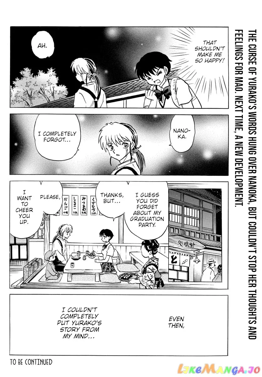 Read Mao  Manga chapter 90 image 18 on Lezhin
