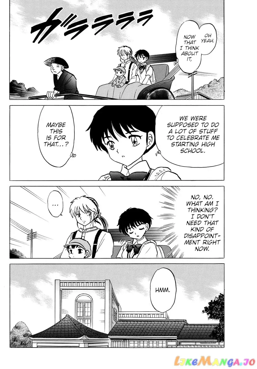 Read Mao  Manga chapter 90 image 4 on Lezhin
