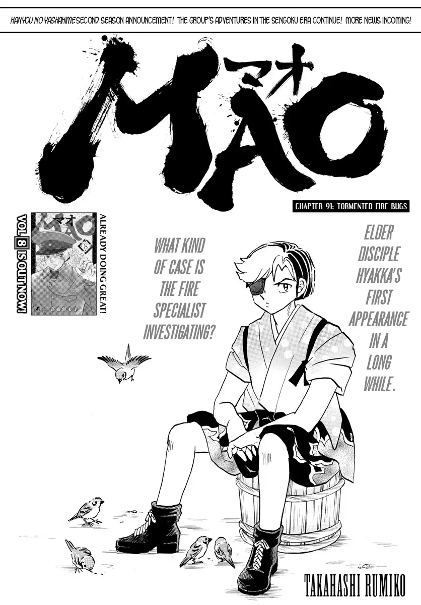 Read Mao  Manga chapter 91 image 0 on Lezhin