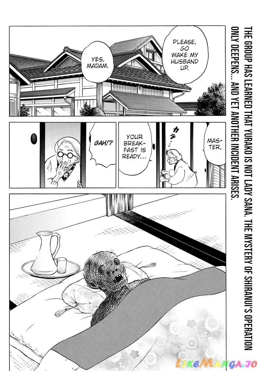 Read Mao  Manga chapter 91 image 1 on Lezhin