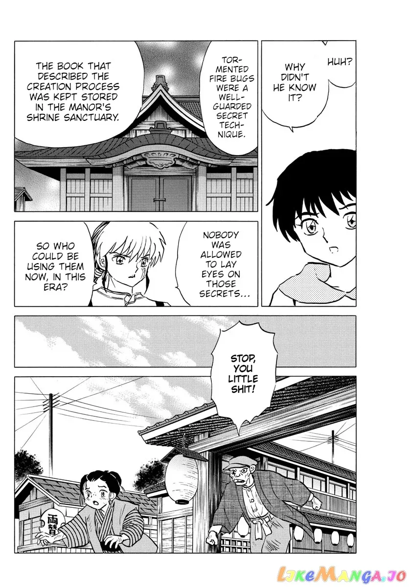 Read Mao  Manga chapter 91 image 13 on Lezhin