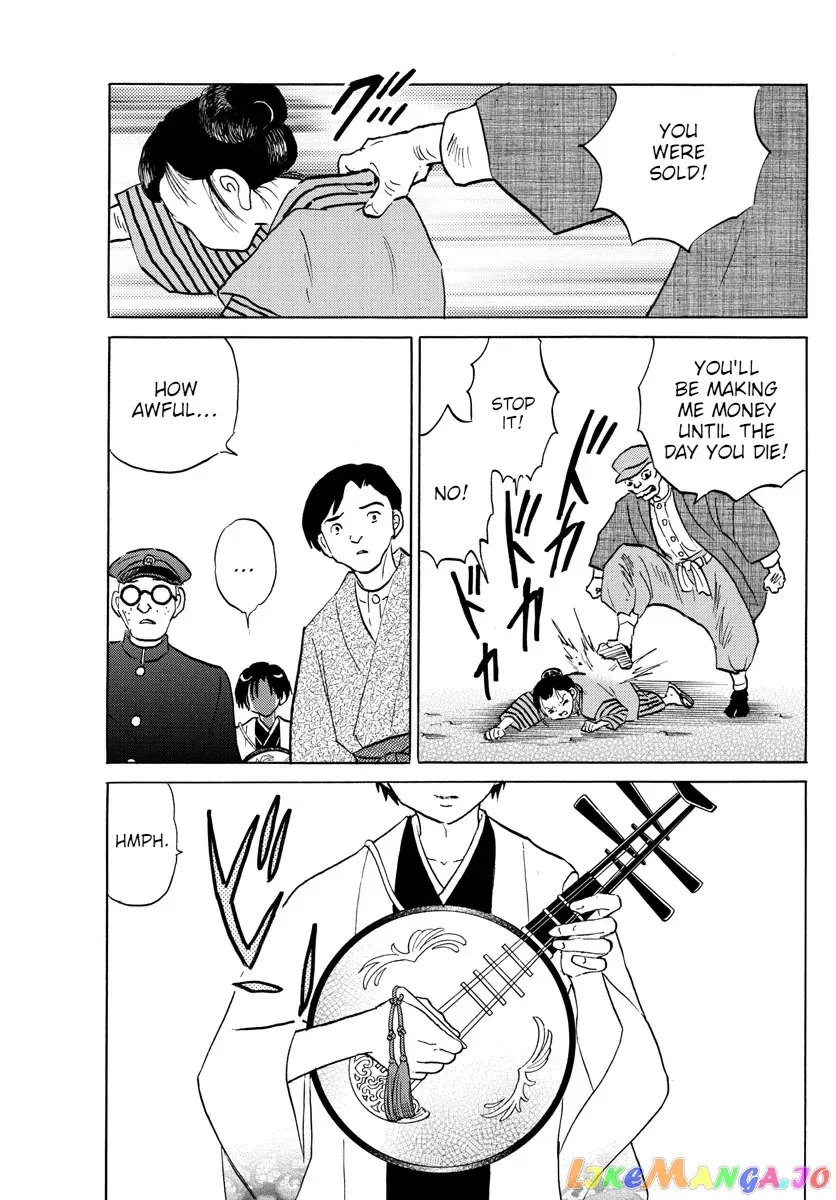 Read Mao  Manga chapter 91 image 14 on Lezhin