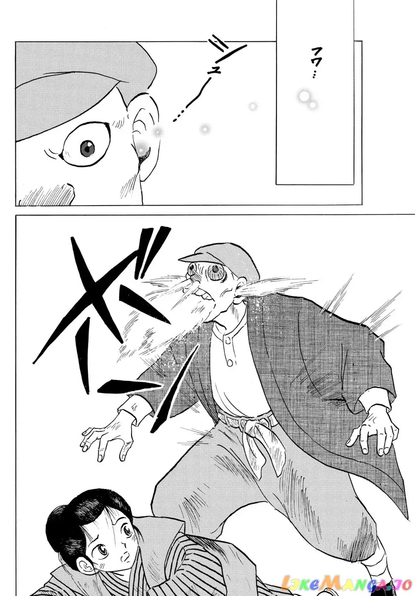 Read Mao  Manga chapter 91 image 15 on Lezhin