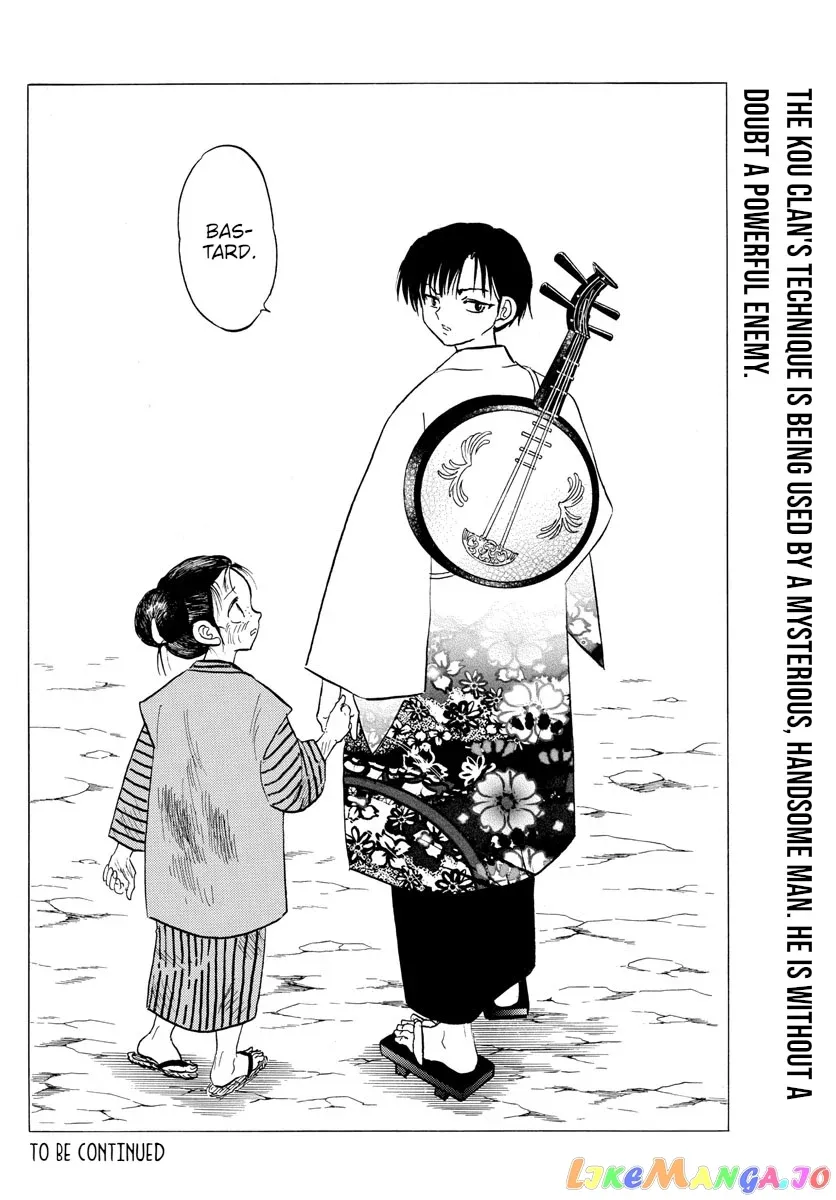 Read Mao  Manga chapter 91 image 17 on Lezhin