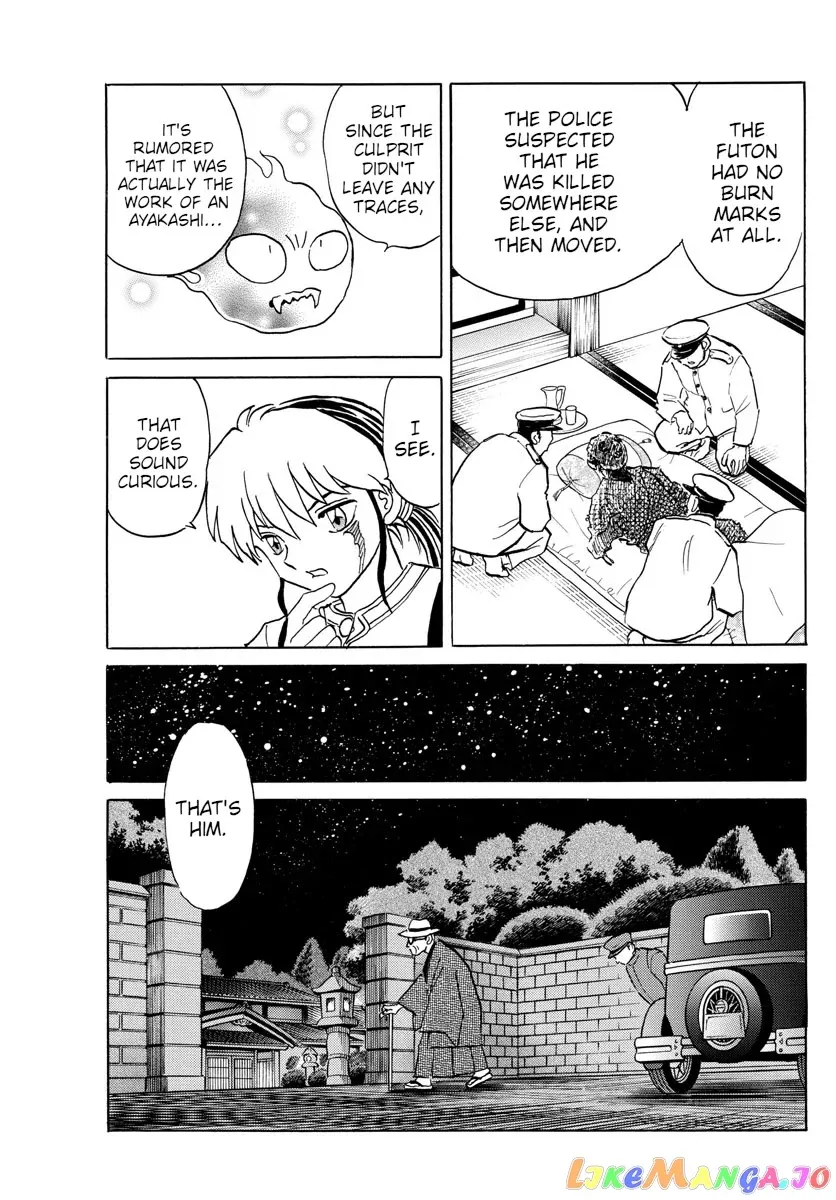 Read Mao  Manga chapter 91 image 6 on Lezhin