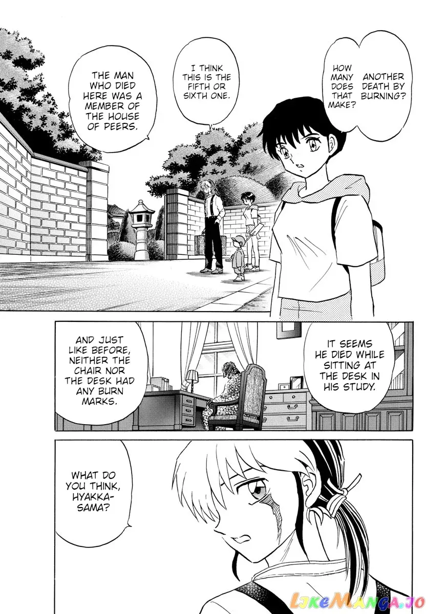 Read Mao  Manga chapter 91 image 8 on Lezhin