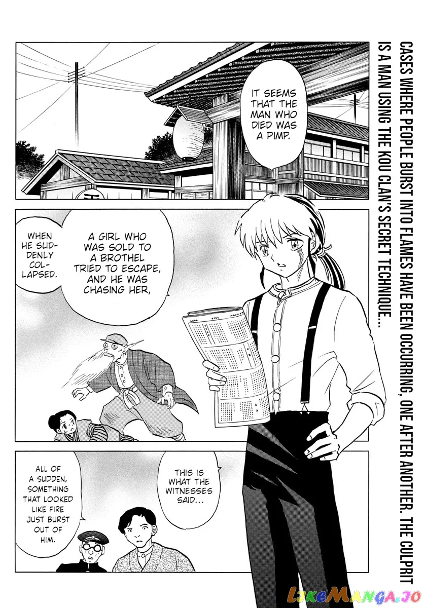 Read Mao  Manga chapter 92 image 1 on Lezhin