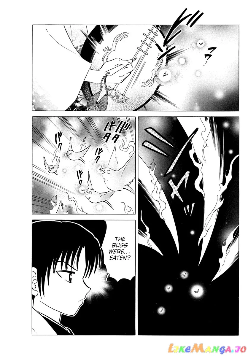 Read Mao  Manga chapter 92 image 12 on Lezhin