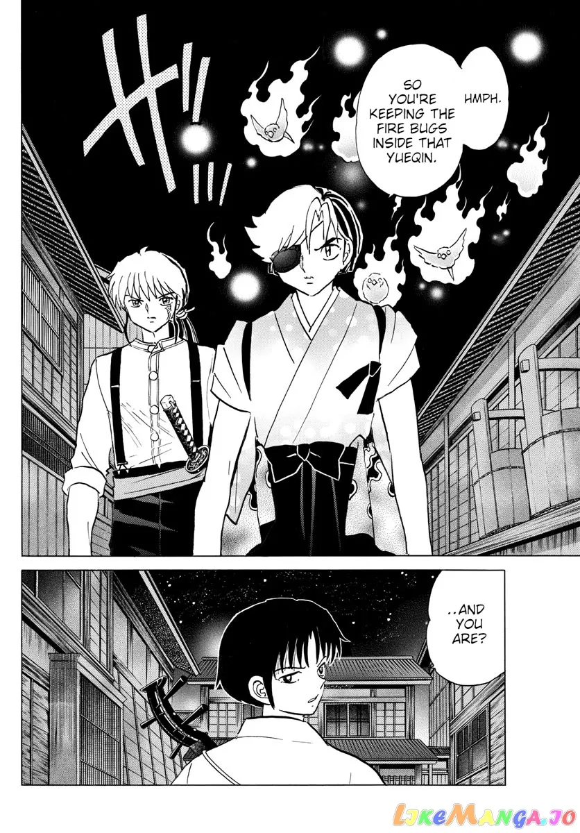 Read Mao  Manga chapter 92 image 13 on Lezhin