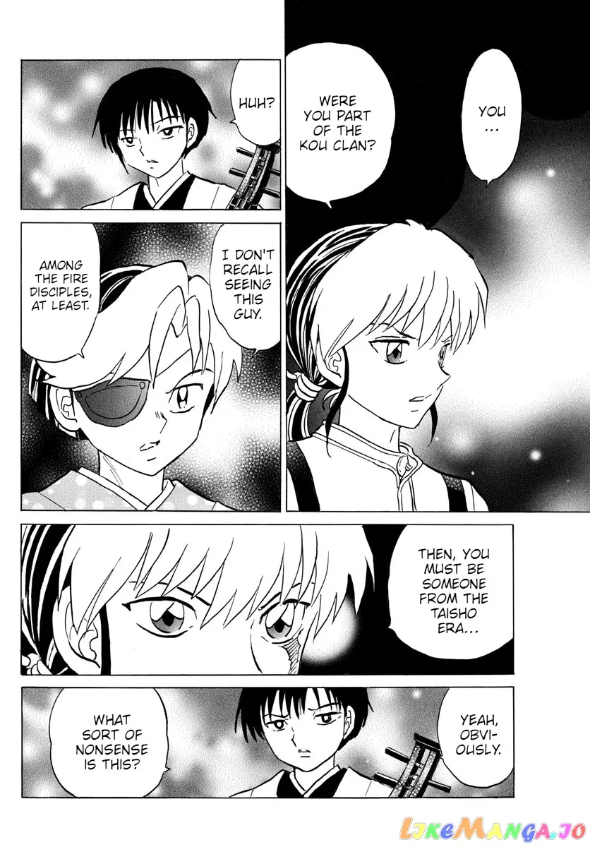 Read Mao  Manga chapter 92 image 15 on Lezhin