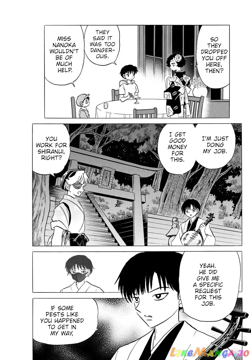 Read Mao  Manga chapter 92 image 16 on Lezhin