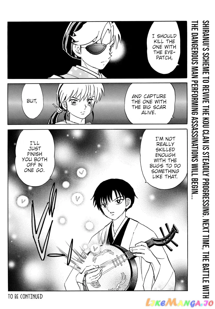 Read Mao  Manga chapter 92 image 17 on Lezhin