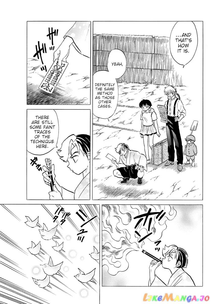 Read Mao  Manga chapter 92 image 2 on Lezhin