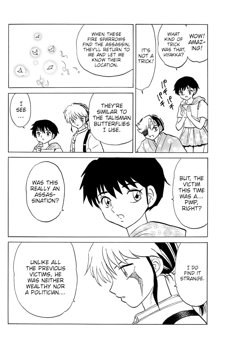 Read Mao  Manga chapter 92 image 3 on Lezhin
