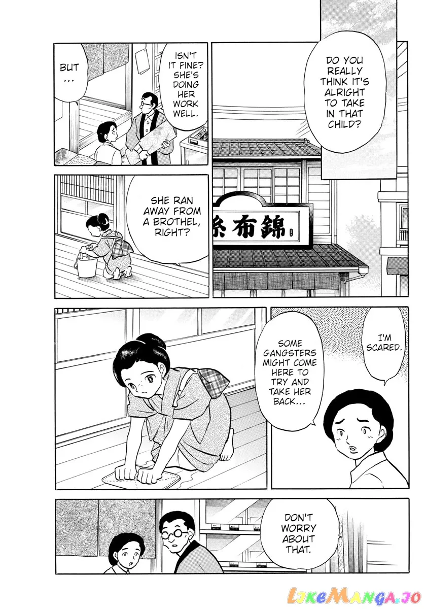 Read Mao  Manga chapter 92 image 4 on Lezhin