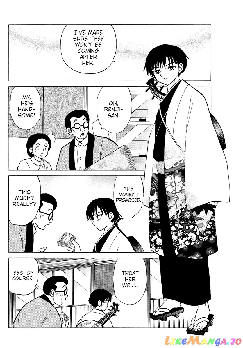 Read Mao  Manga chapter 92 image 5 on Lezhin