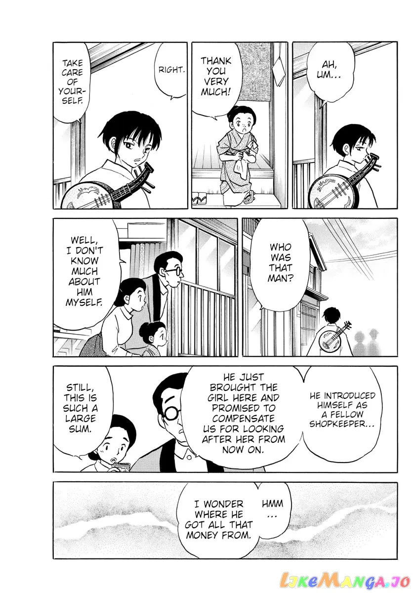Read Mao  Manga chapter 92 image 6 on Lezhin
