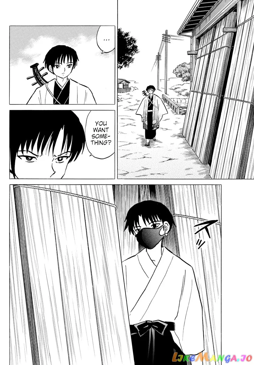Read Mao  Manga chapter 92 image 7 on Lezhin