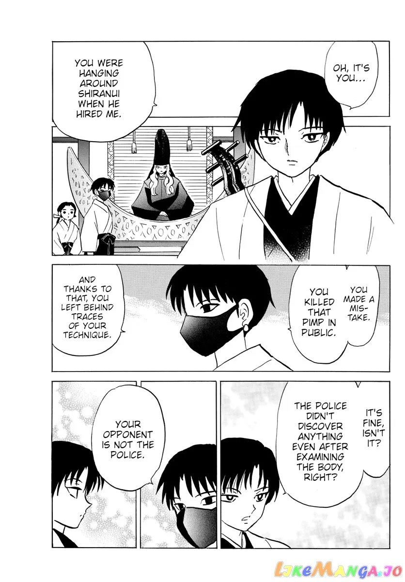 Read Mao  Manga chapter 92 image 8 on Lezhin