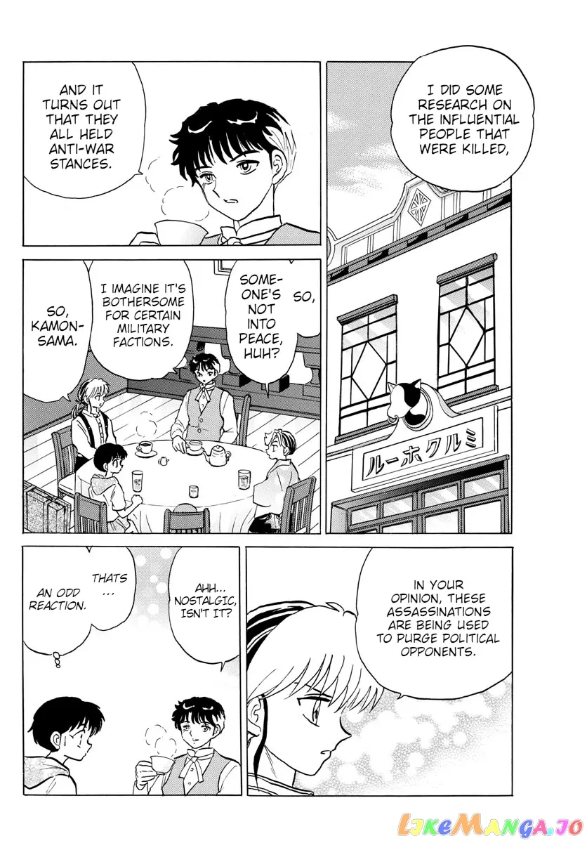 Read Mao  Manga chapter 92 image 9 on Lezhin