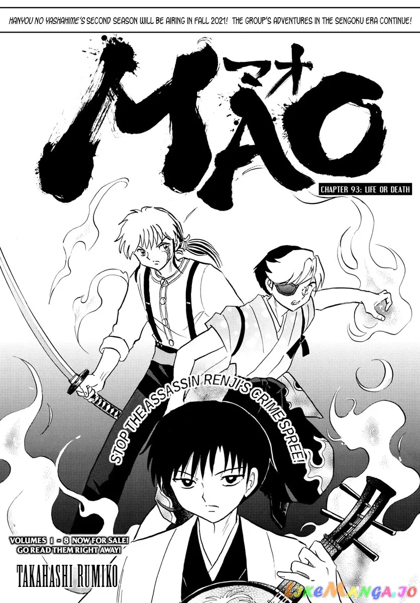 Mao  Manga Chapter 93 page 1 - 