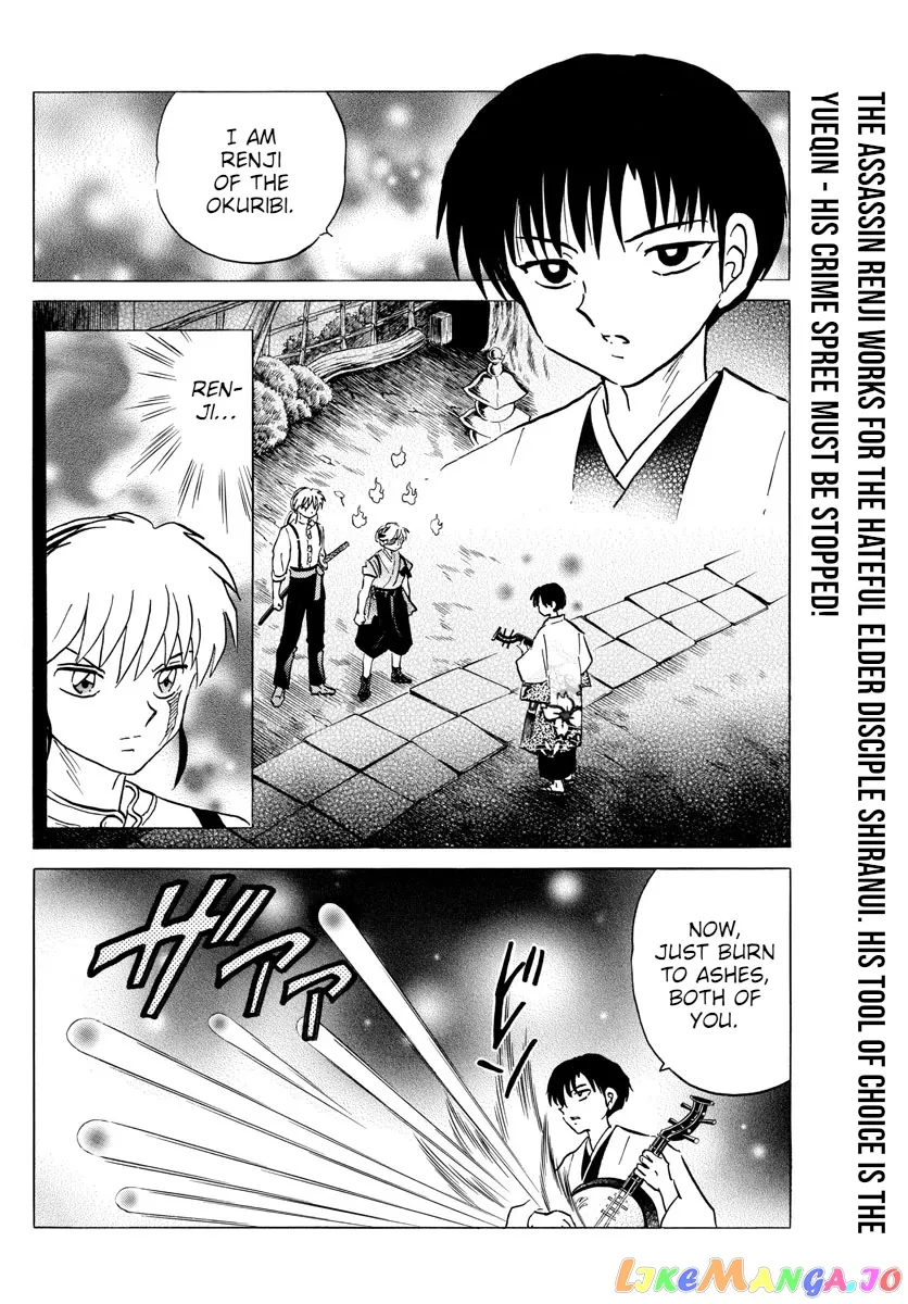 Mao  Manga Chapter 93 page 2 - 