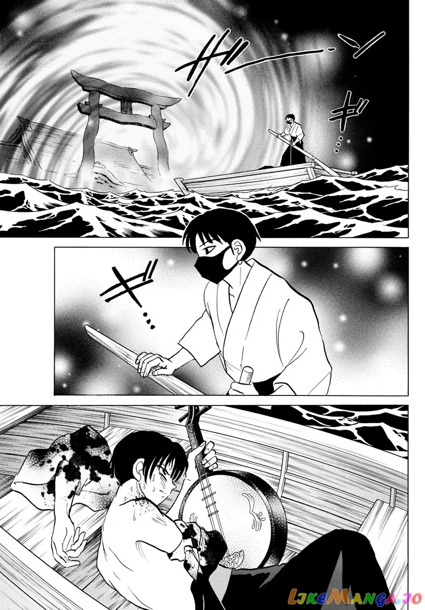 Mao  Manga Chapter 93 page 13 - 