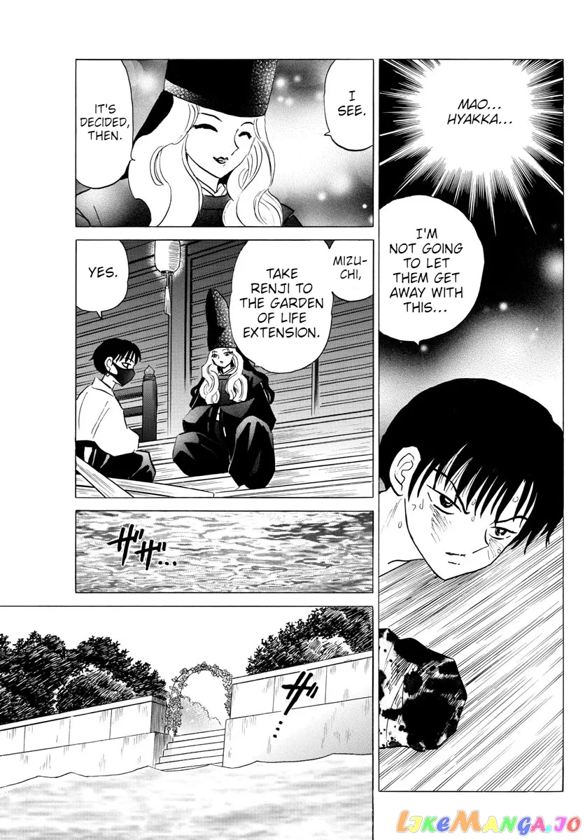 Mao  Manga Chapter 93 page 17 - 