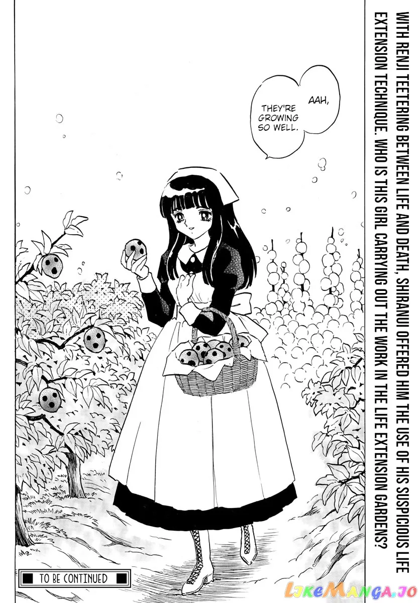 Mao  Manga Chapter 93 page 18 - 