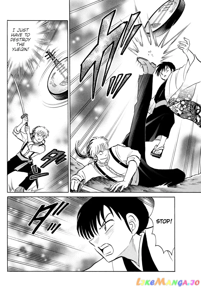 Mao  Manga Chapter 93 page 8 - 