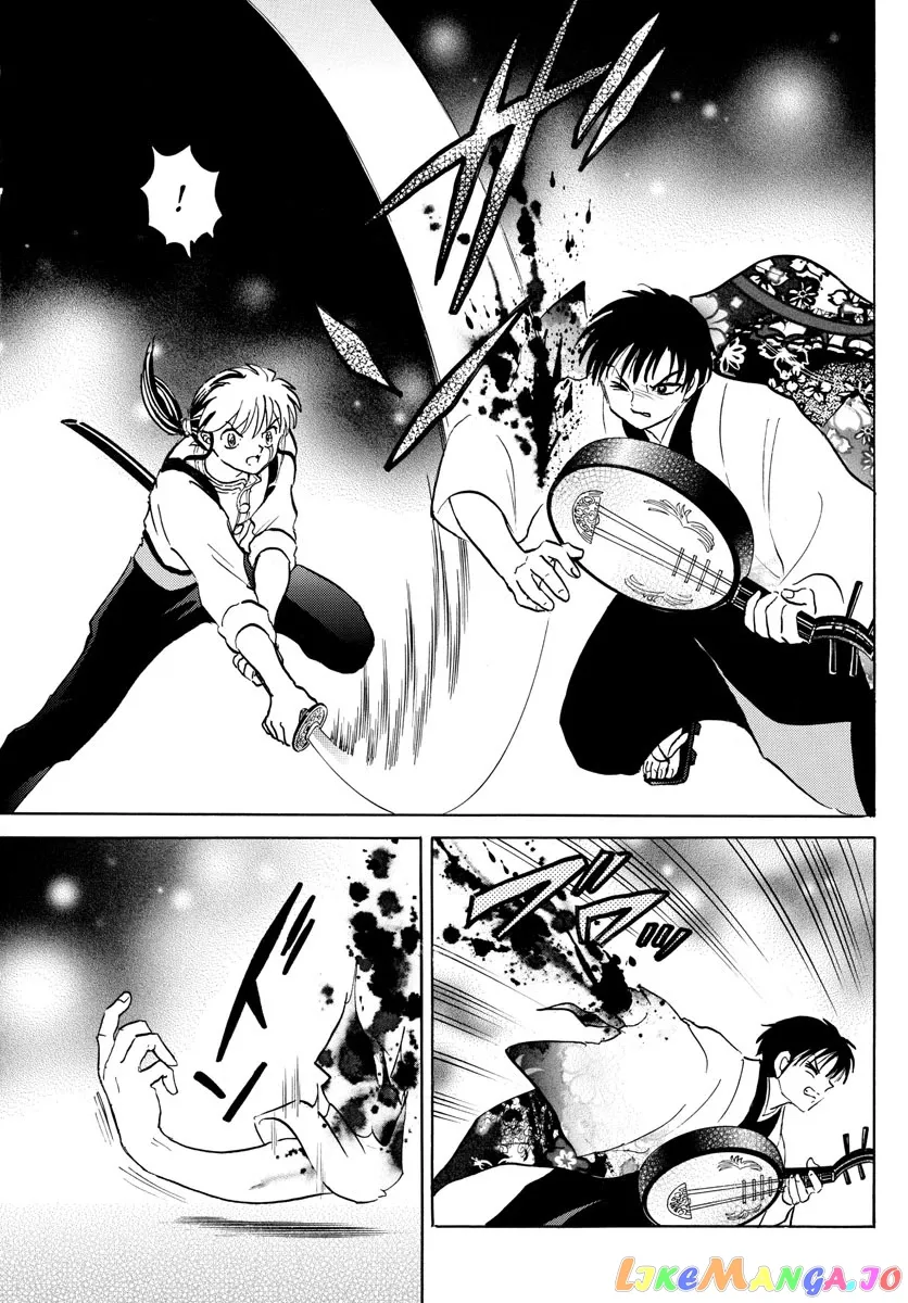 Mao  Manga Chapter 93 page 9 - 