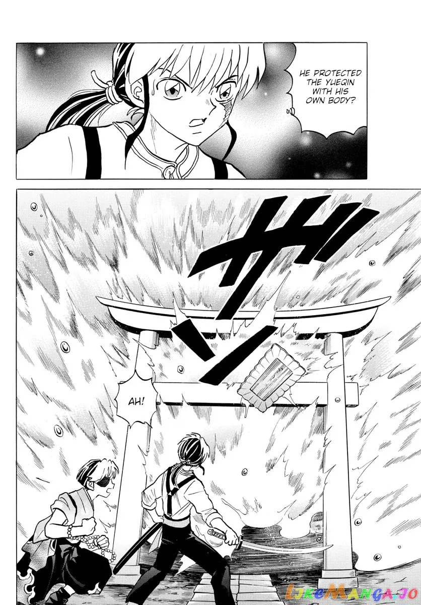 Mao  Manga Chapter 93 page 10 - 